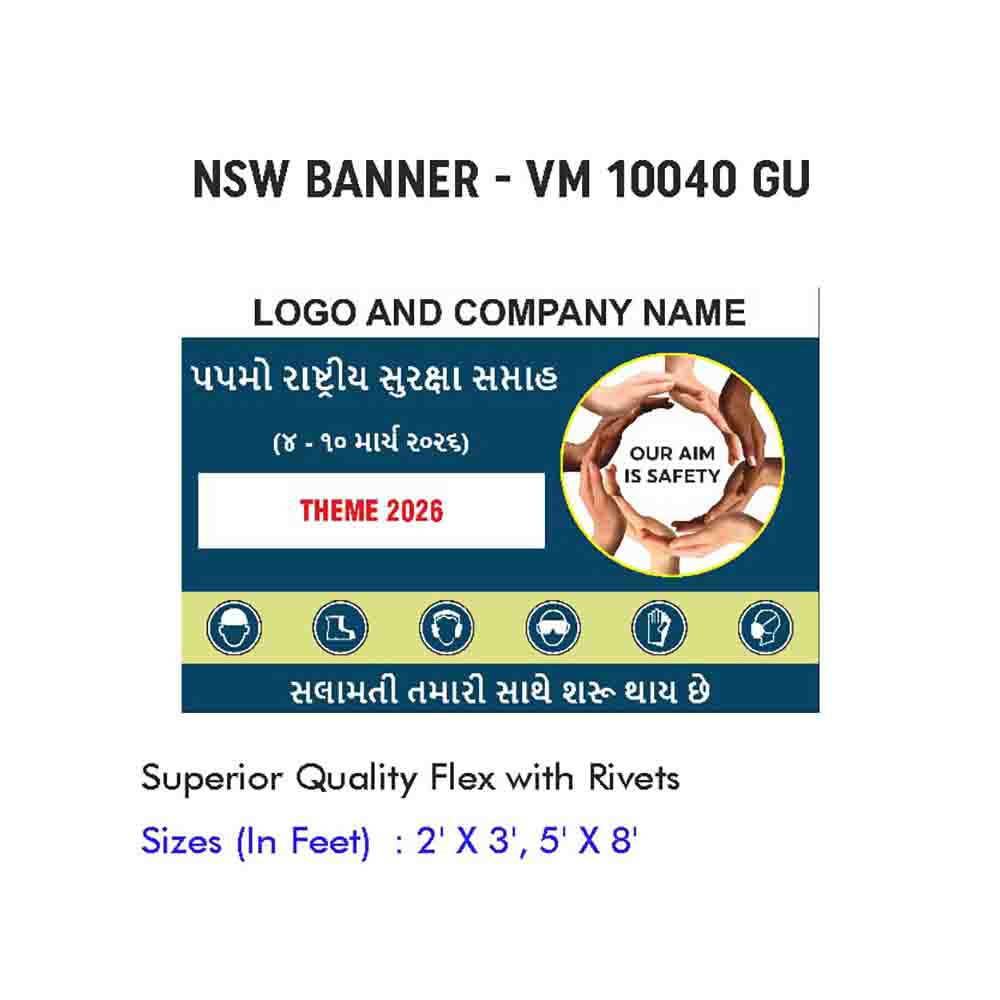 NSW Banner Design 13