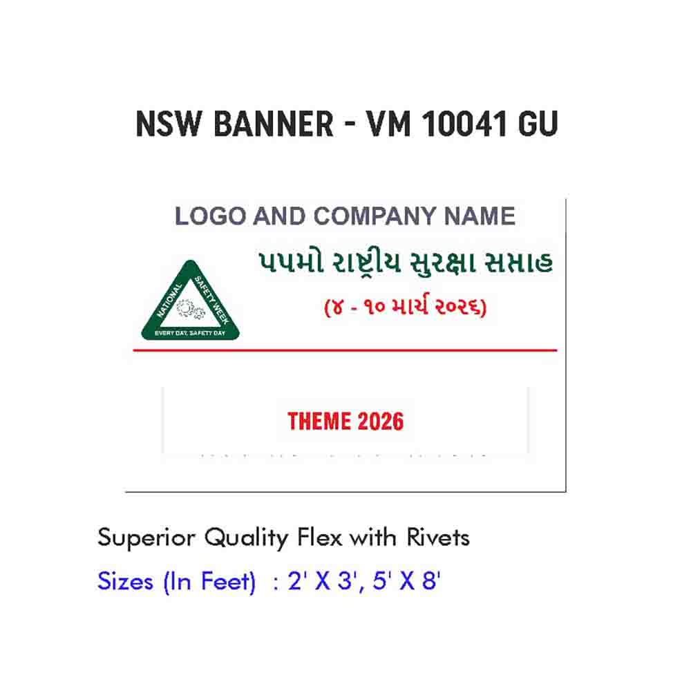 NSW Banner Design 16