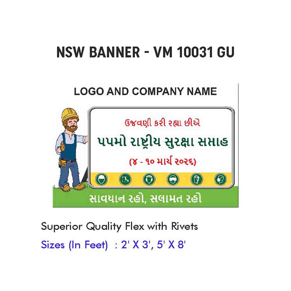 NSW Banner Design 06