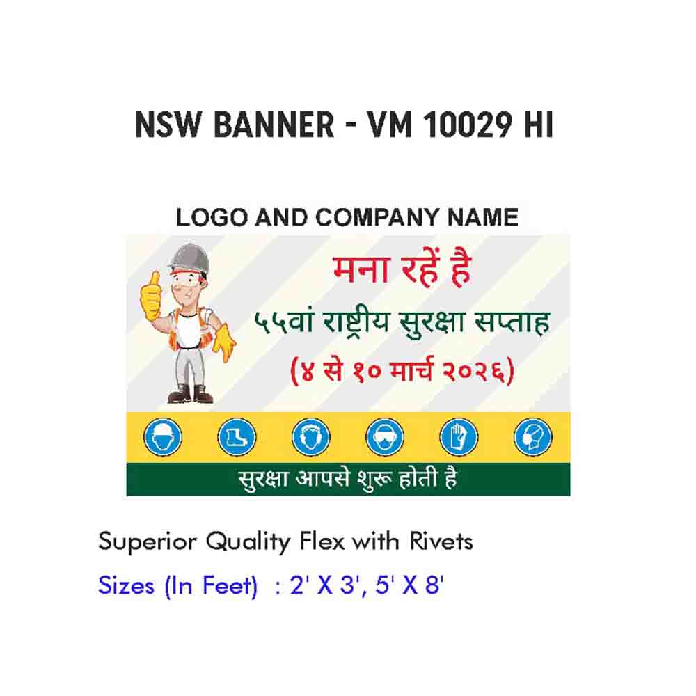 NSW Banner Design 04