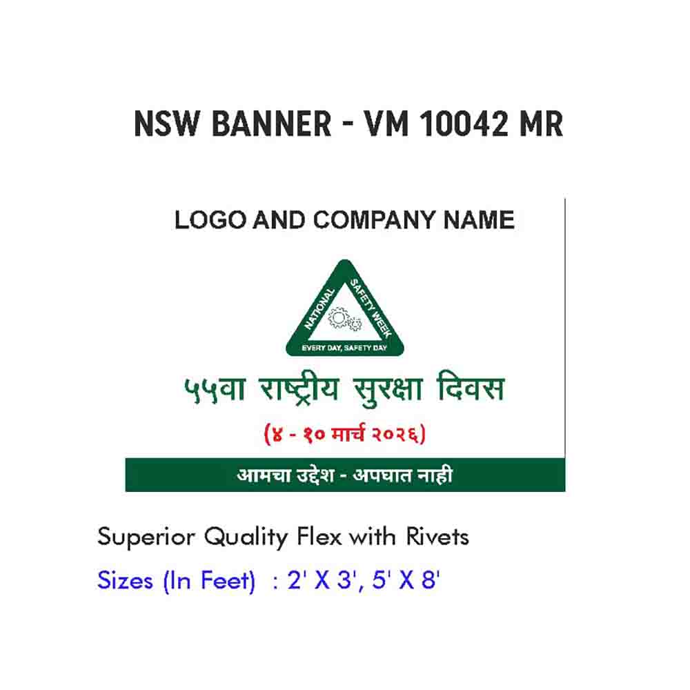 NSW Banner Design 17