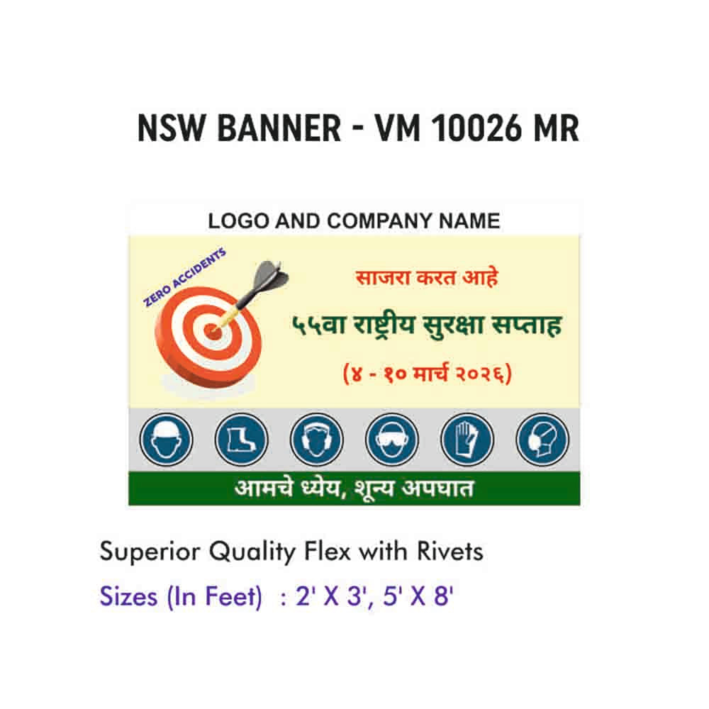 NSW Banner Design 01