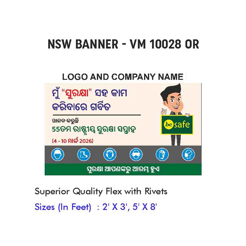 NSW Banner Design 03