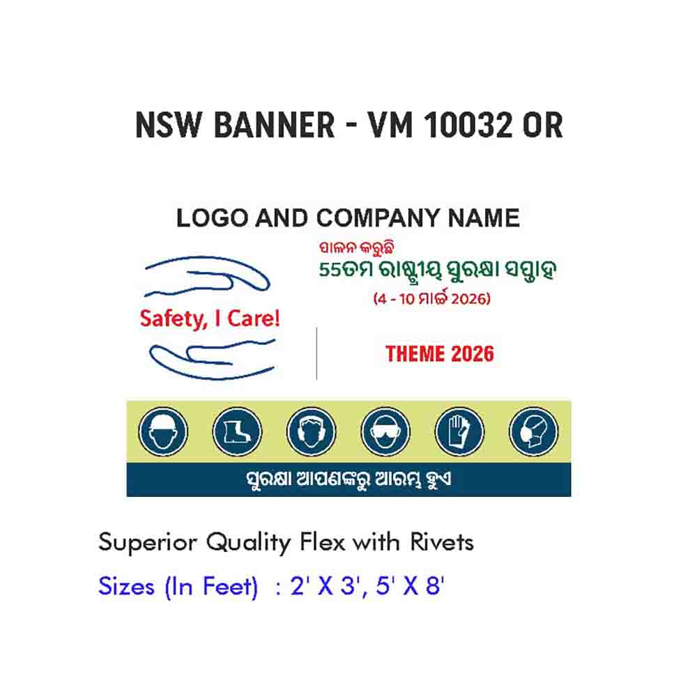 NSW Banner Design 07