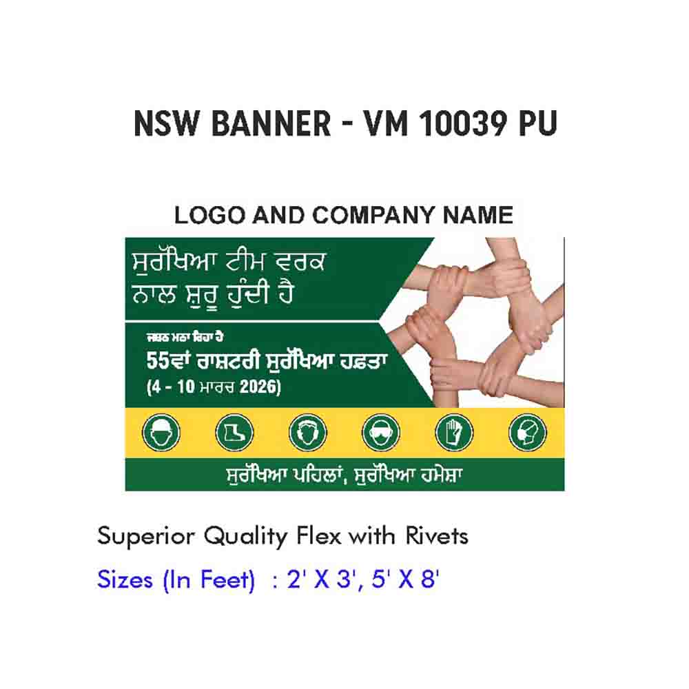 NSW Banner Design 14