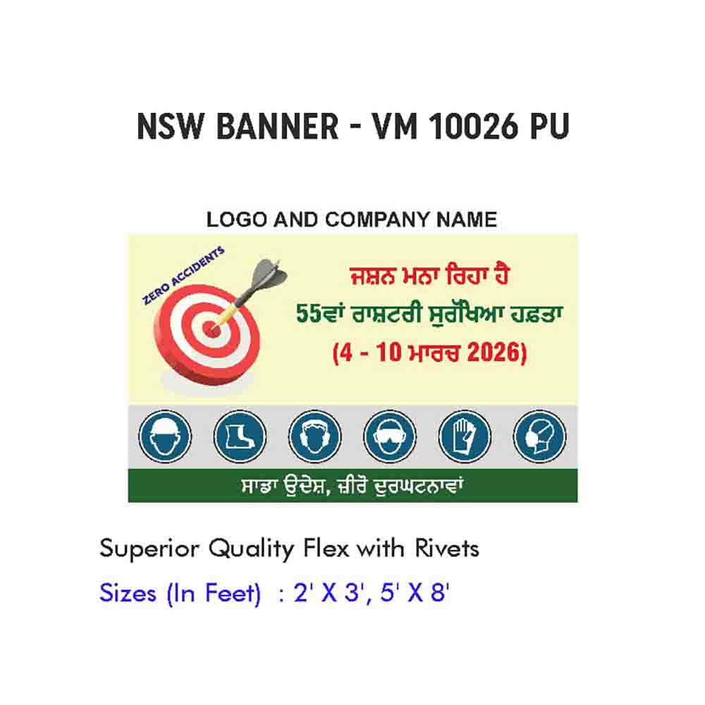 NSW Banner Design 01