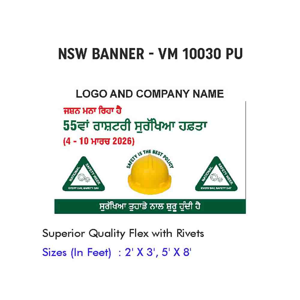 NSW Banner Design 05