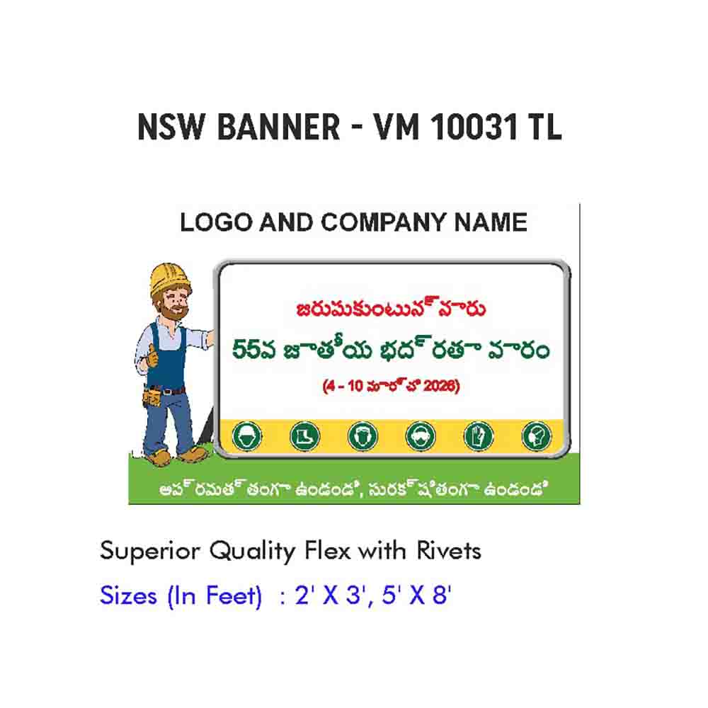 NSW Banner Design 06