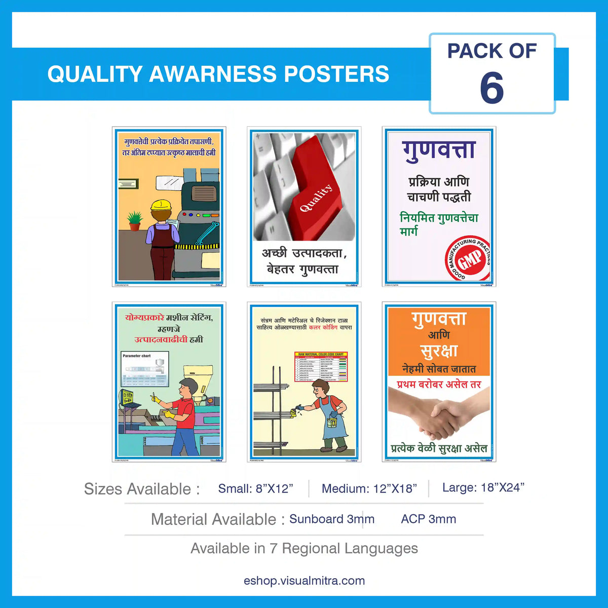 Quality Awareness Posters - Pack of 6