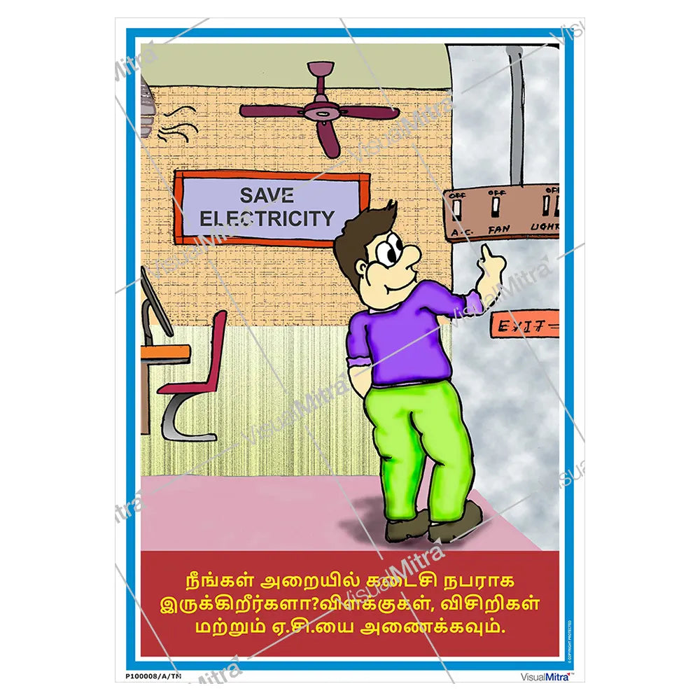 One Finger Saves Electricity Poster