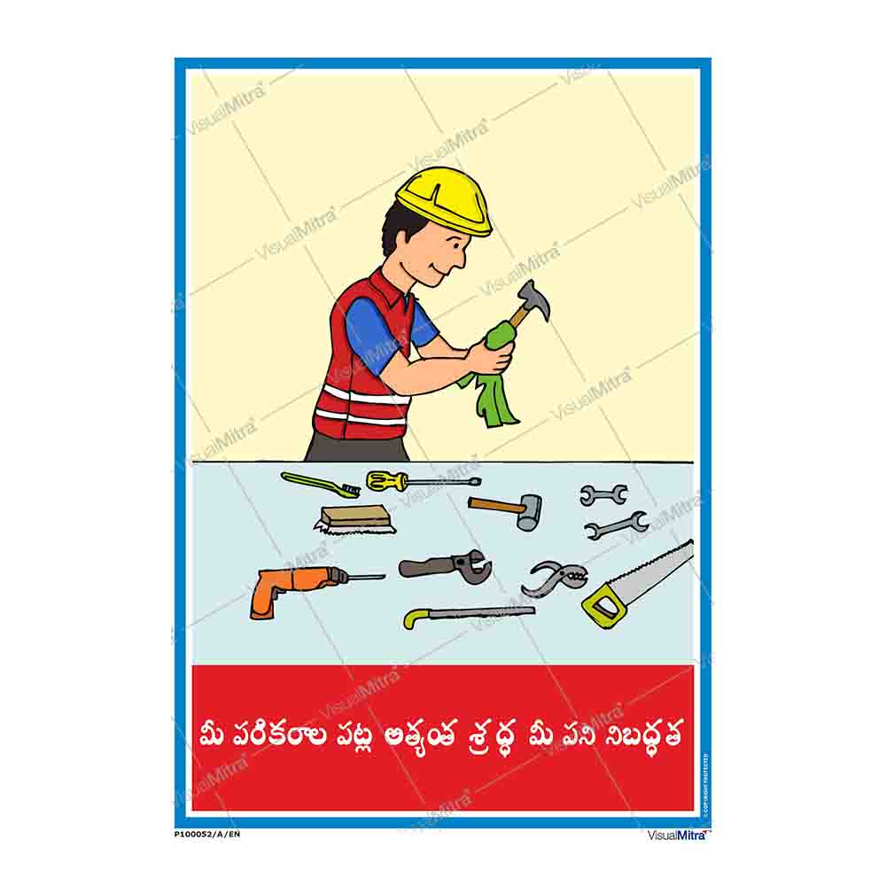Utmost care of your equipment is your work commitment
