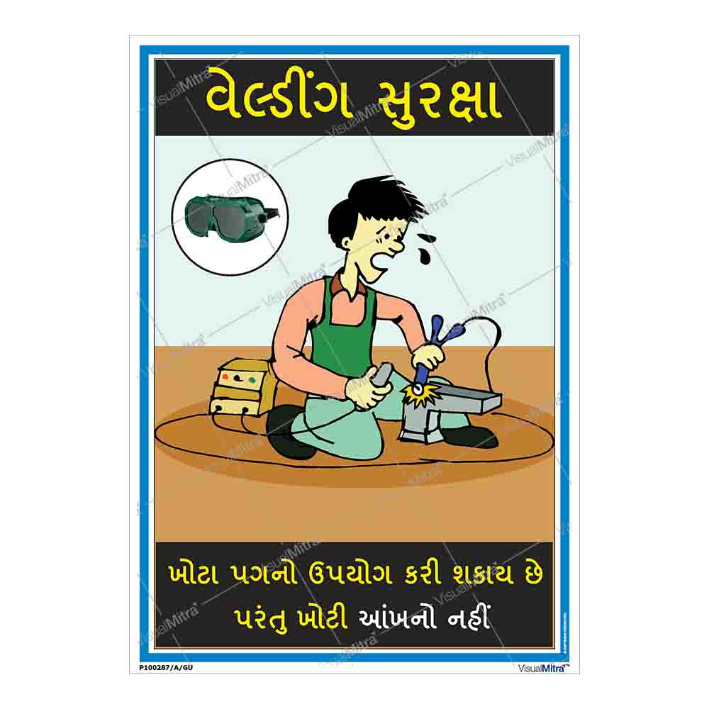 Operation Welding safety poster