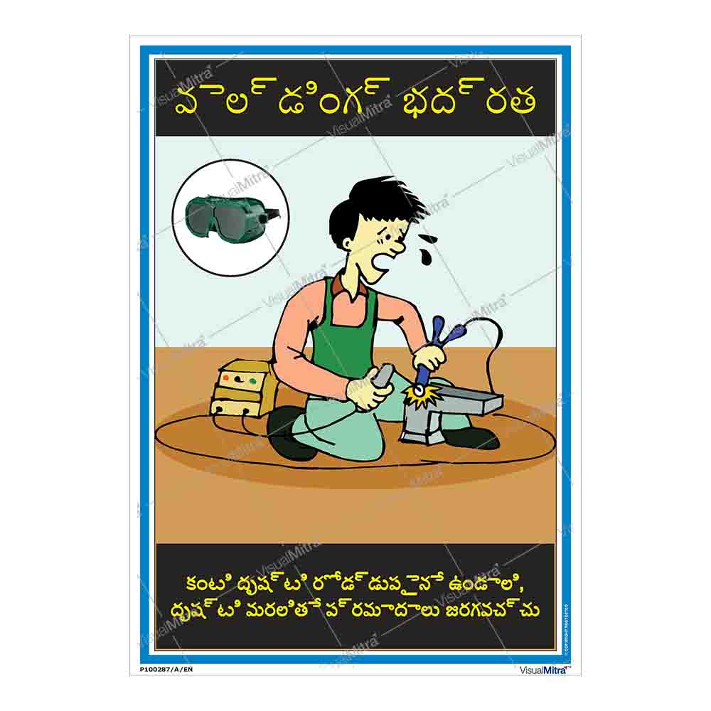 Operation Welding safety poster