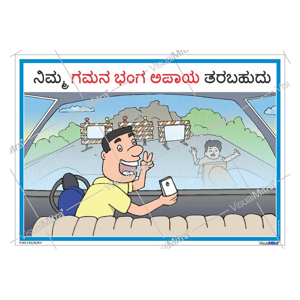 Road safety Visual Management Kit 1