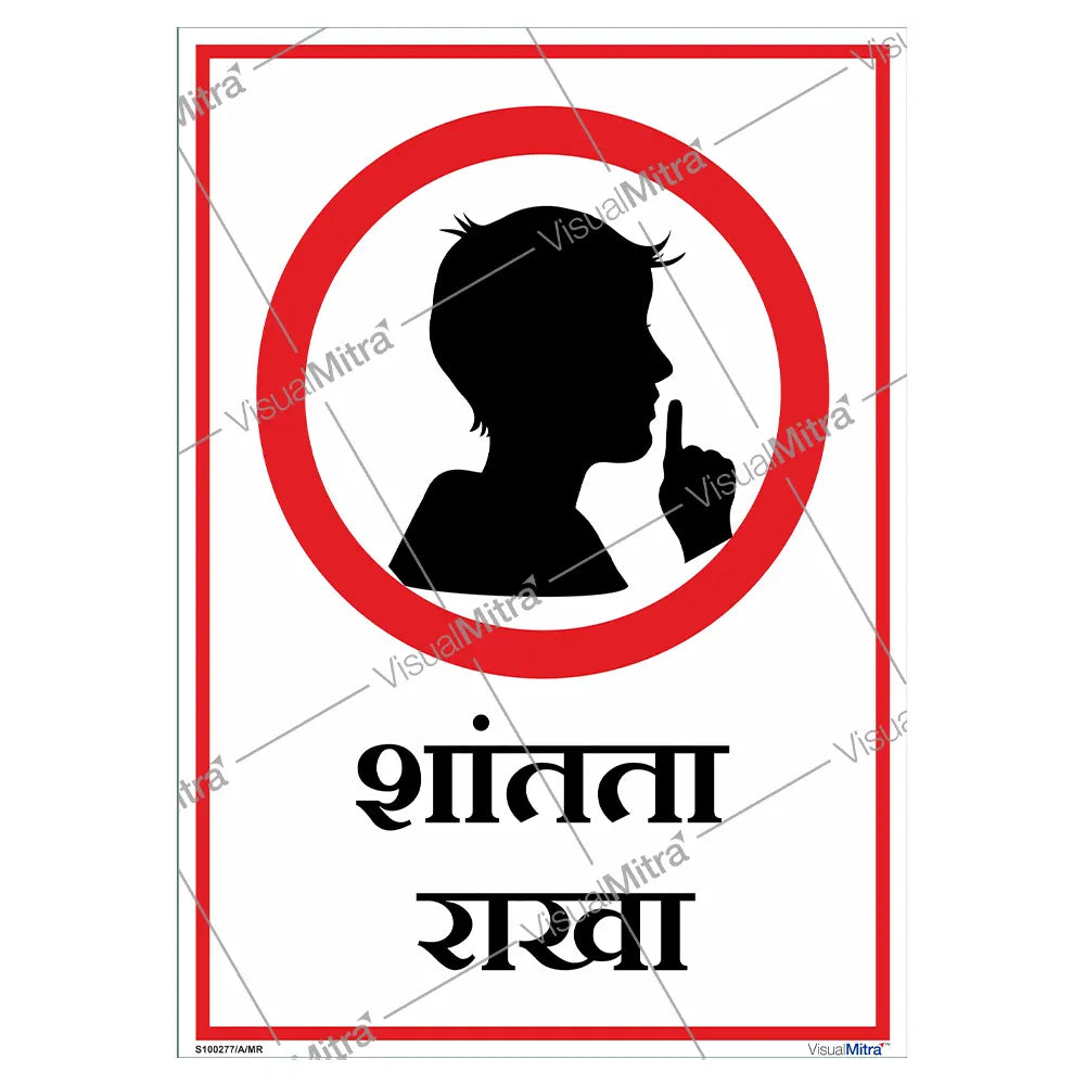 General Safety Signs-01 - Pack of 08