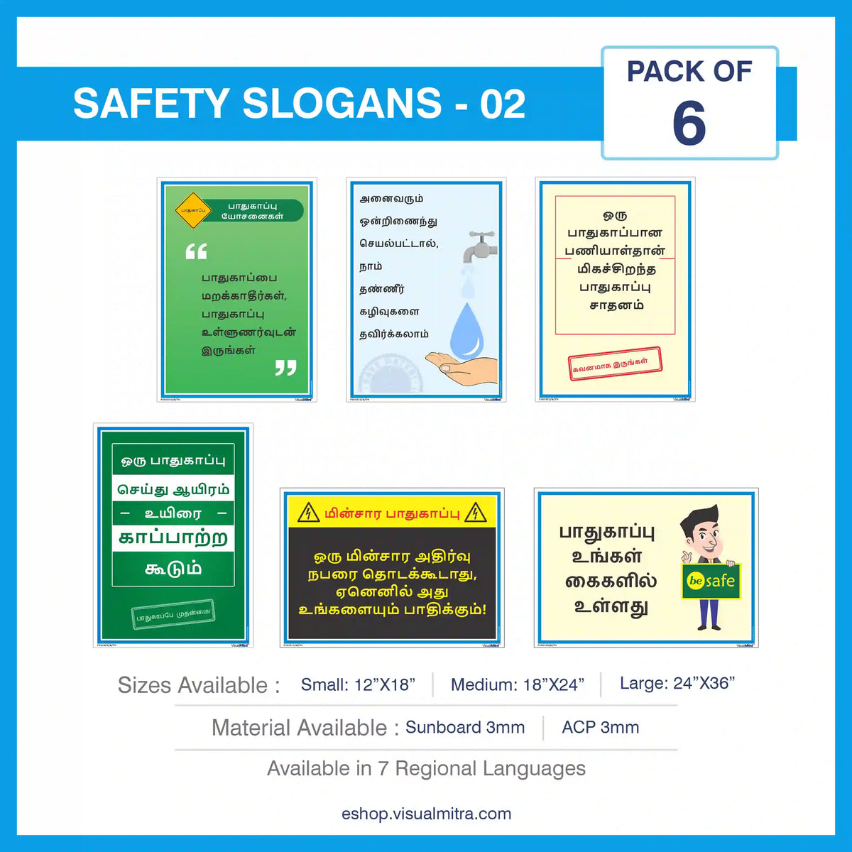 Safety Slogans Visual Management Kit 2