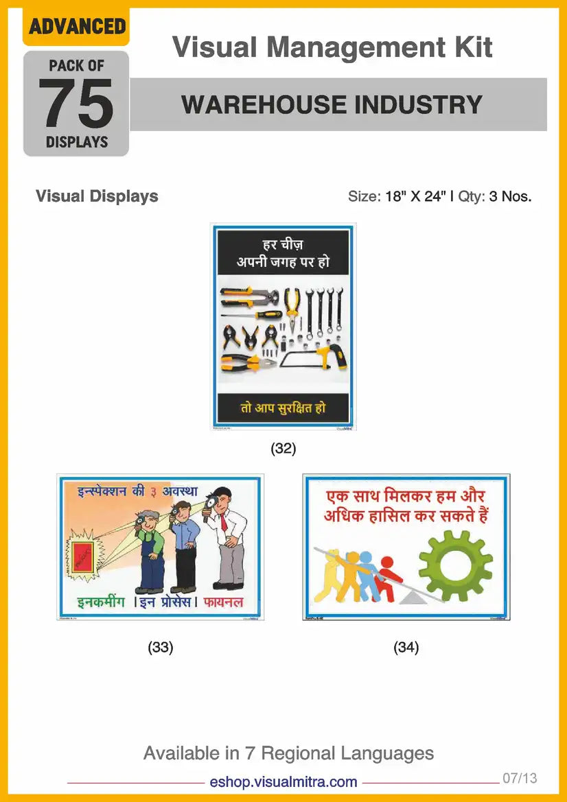 Advanced Kit - Warehouse Industry Visual Management Kit