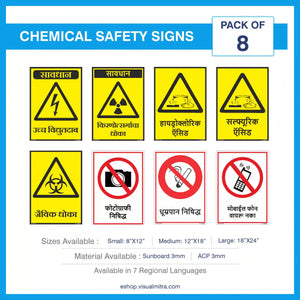 Chemical Safety Signs - Pack of 08