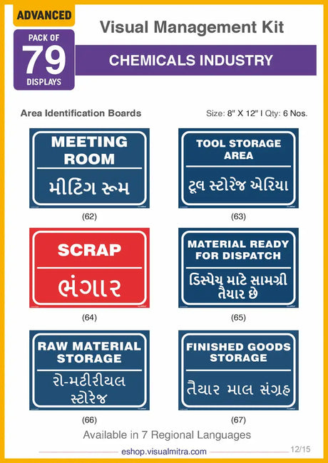 Advanced  Kit - Chemical Industry Visual Management Kit