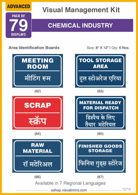 Advanced  Kit - Chemical Industry Visual Management Kit