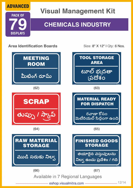Advanced  Kit - Chemical Industry Visual Management Kit