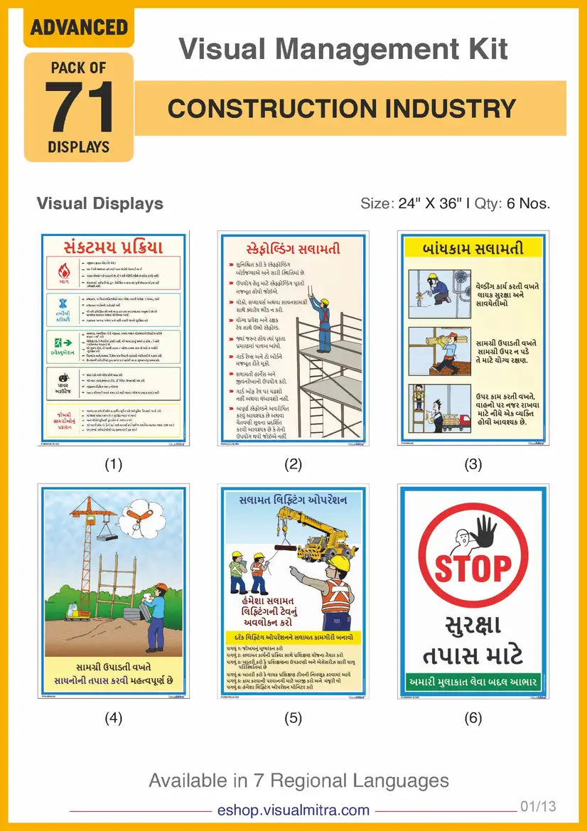 Advanced Kit - Construction  Industry Visual Management Kit