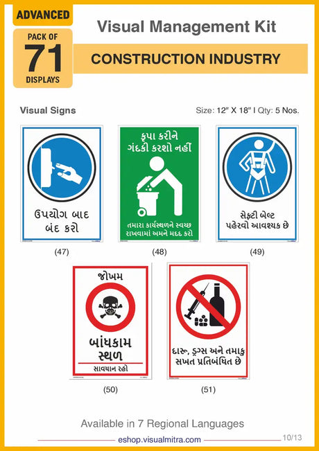 Advanced Kit - Construction  Industry Visual Management Kit