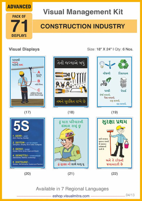 Advanced Kit - Construction  Industry Visual Management Kit