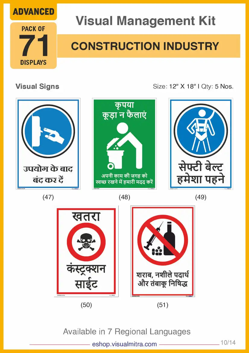 Advanced Kit - Construction  Industry Visual Management Kit