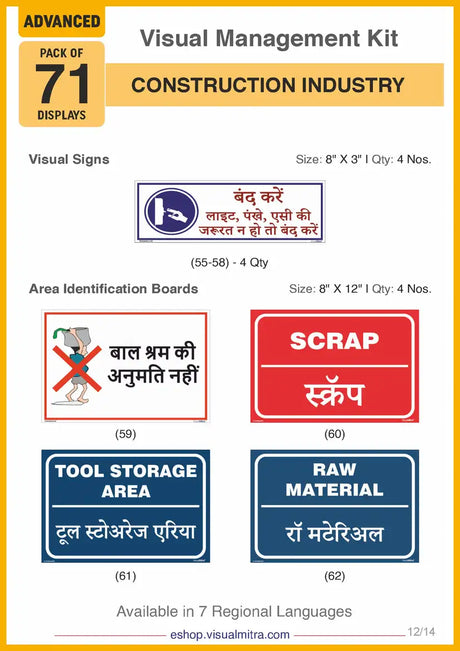 Advanced Kit - Construction  Industry Visual Management Kit