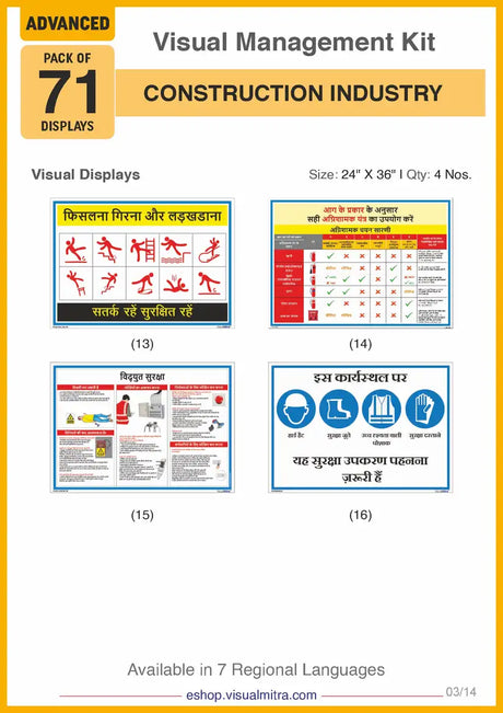 Advanced Kit - Construction  Industry Visual Management Kit