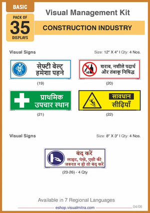 Basic Kit - Construction Industry Visual Management Kit