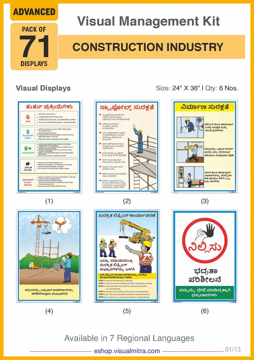 Advanced Kit - Construction  Industry Visual Management Kit
