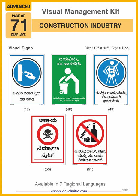 Advanced Kit - Construction  Industry Visual Management Kit
