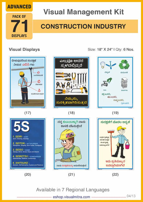 Advanced Kit - Construction  Industry Visual Management Kit