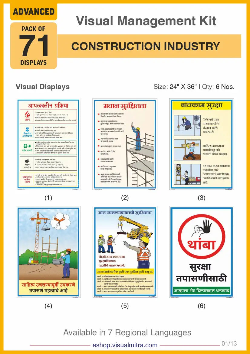 Advanced Kit - Construction  Industry Visual Management Kit