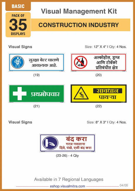 Basic Kit - Construction Industry Visual Management Kit