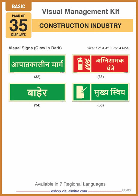 Basic Kit - Construction Industry Visual Management Kit