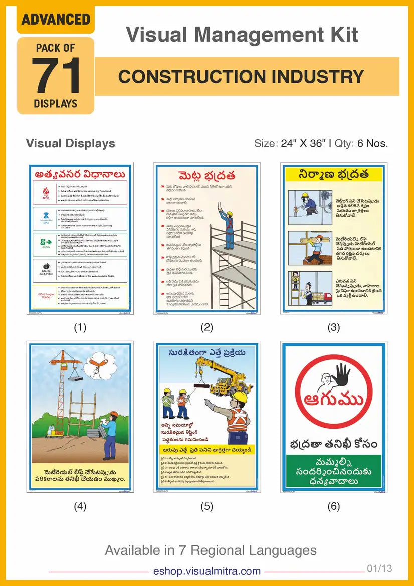 Advanced Kit - Construction  Industry Visual Management Kit