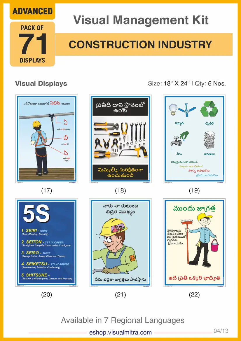 Advanced Kit - Construction  Industry Visual Management Kit