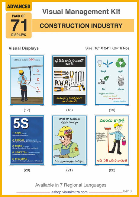 Advanced Kit - Construction  Industry Visual Management Kit