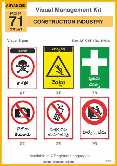 Advanced Kit - Construction  Industry Visual Management Kit