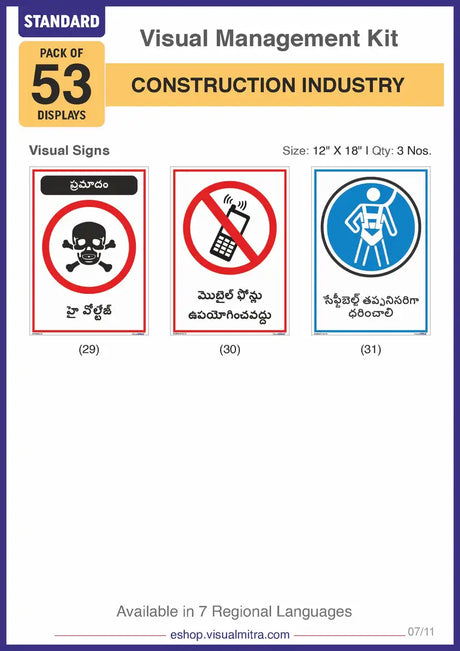 Standard Kit - Construction Industry Visual Management Kit
