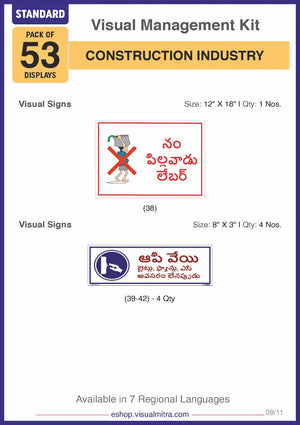 Standard Kit - Construction Industry Visual Management Kit