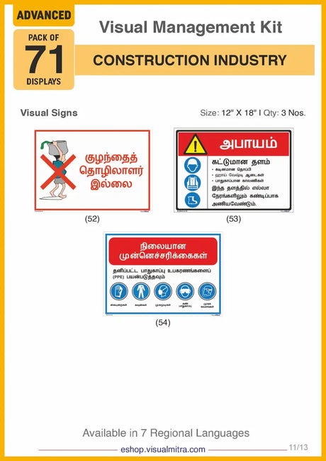 Advanced Kit - Construction  Industry Visual Management Kit