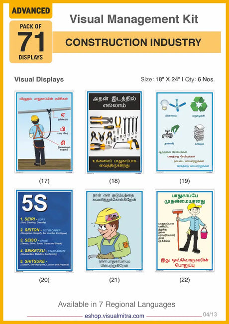 Advanced Kit - Construction  Industry Visual Management Kit