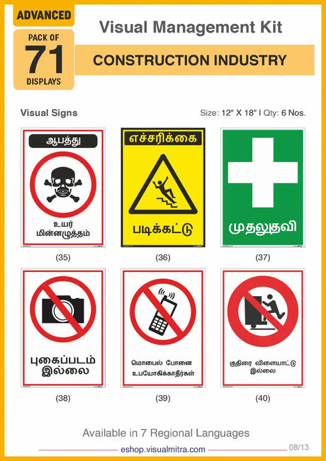Advanced Kit - Construction  Industry Visual Management Kit