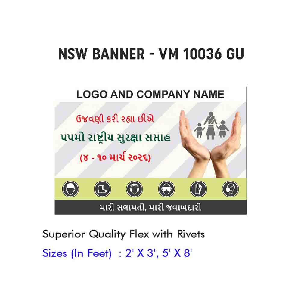 NSW Banner Design 11
