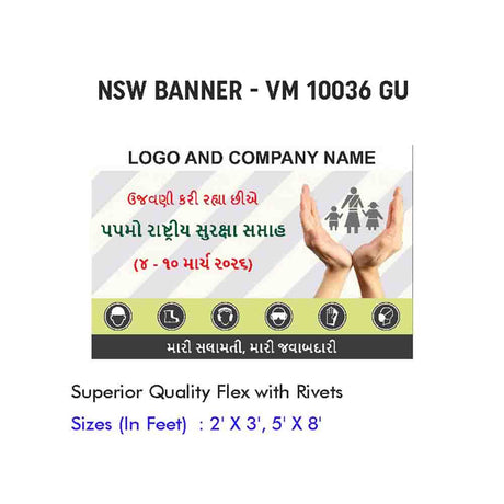 NSW Banner Design 11