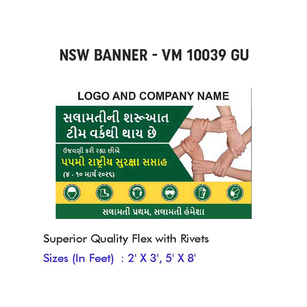 NSW Banner Design 14